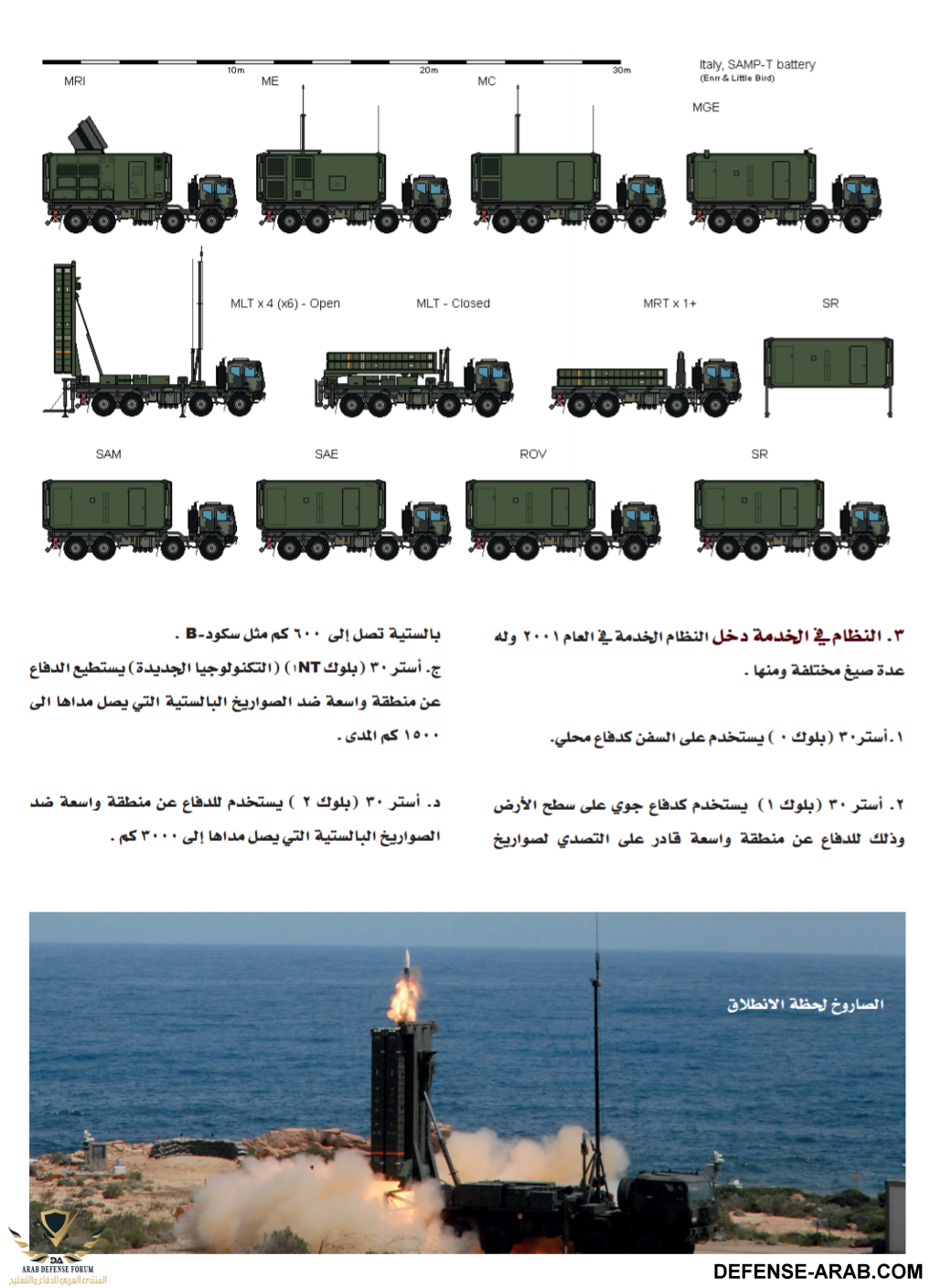 ٢٠١٦٠٦٢٨_٠٠٢٠١٣.png