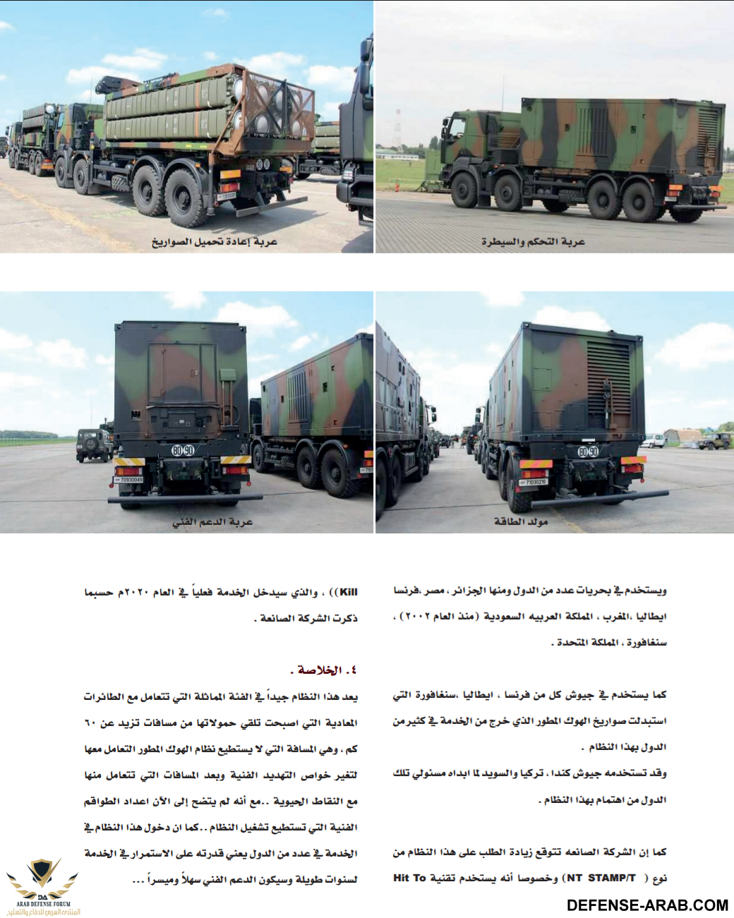 ٢٠١٦٠٦٢٨_٠٠٢١١٦.png