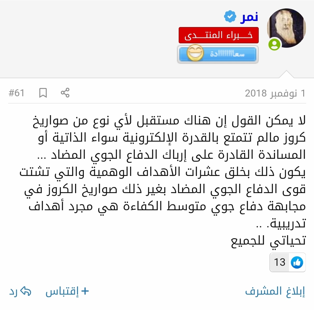 Screenshot_٢٠٢٣٠٥١٢_٢٣٣٤٣٠_Chrome.jpg