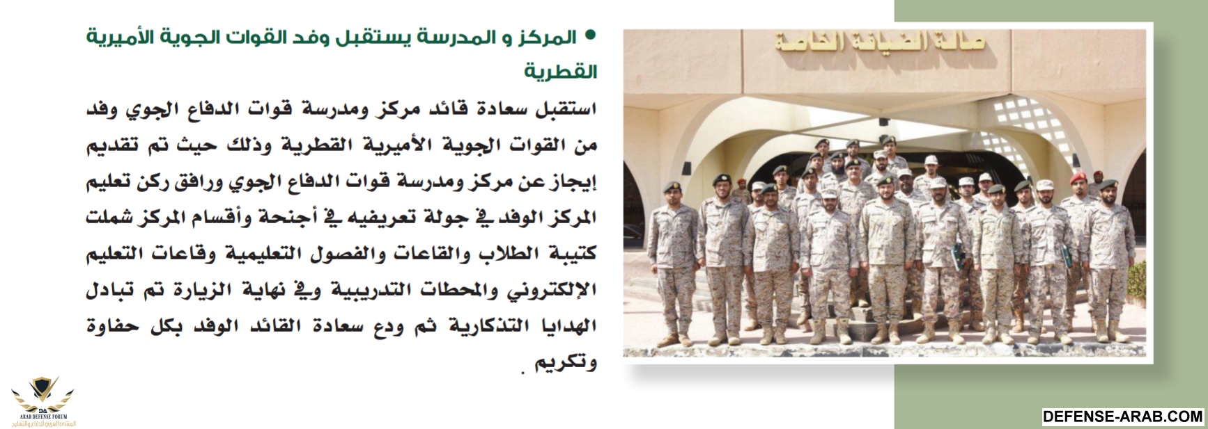 ٢٠١٦٠٦٣٠_٠٧٤١١٤.png
