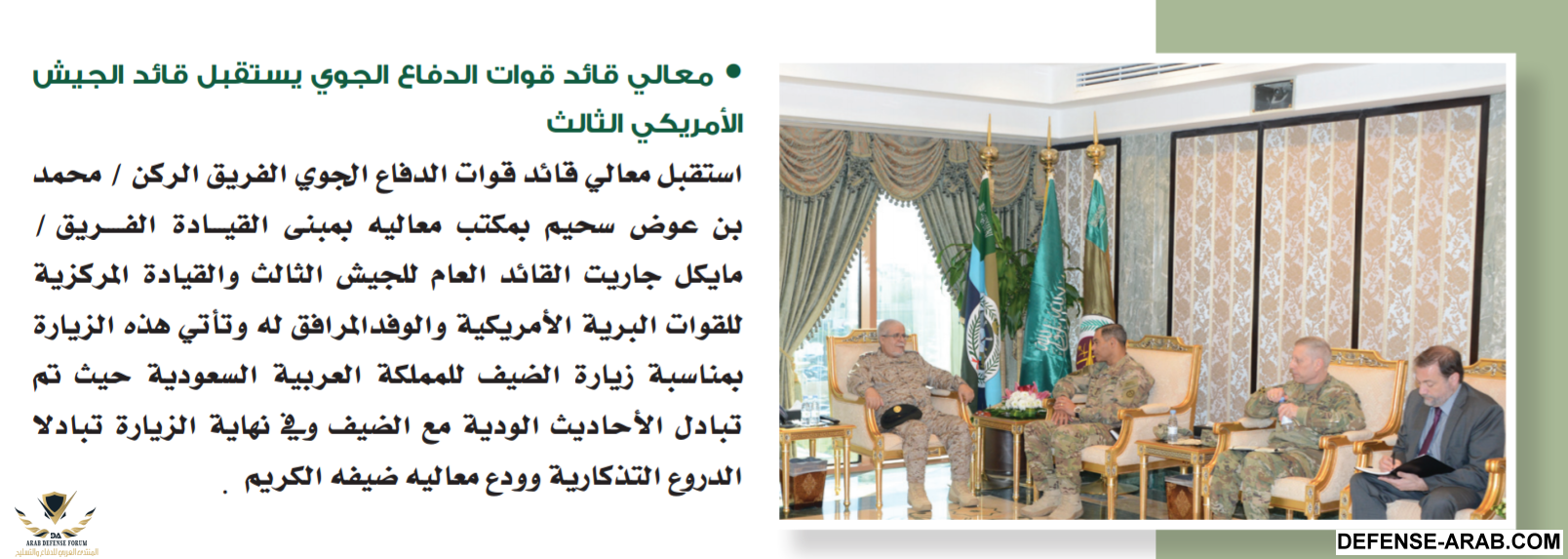 ٢٠١٦٠٦٣٠_٠٧٤١٥٠.png