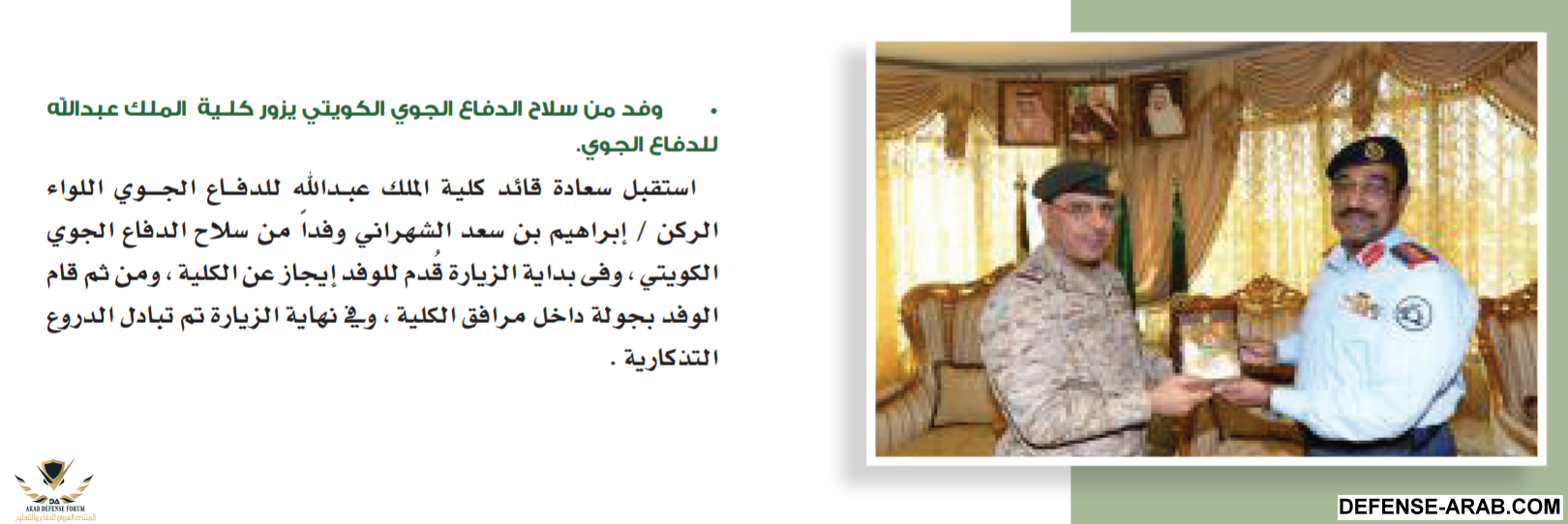 ٢٠١٦٠٦٣٠_٠٧٤٣٢٤.png
