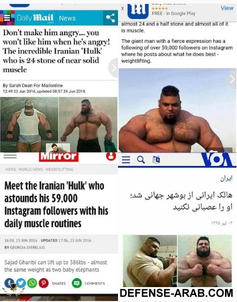 hulk_iranien_4.jpeg