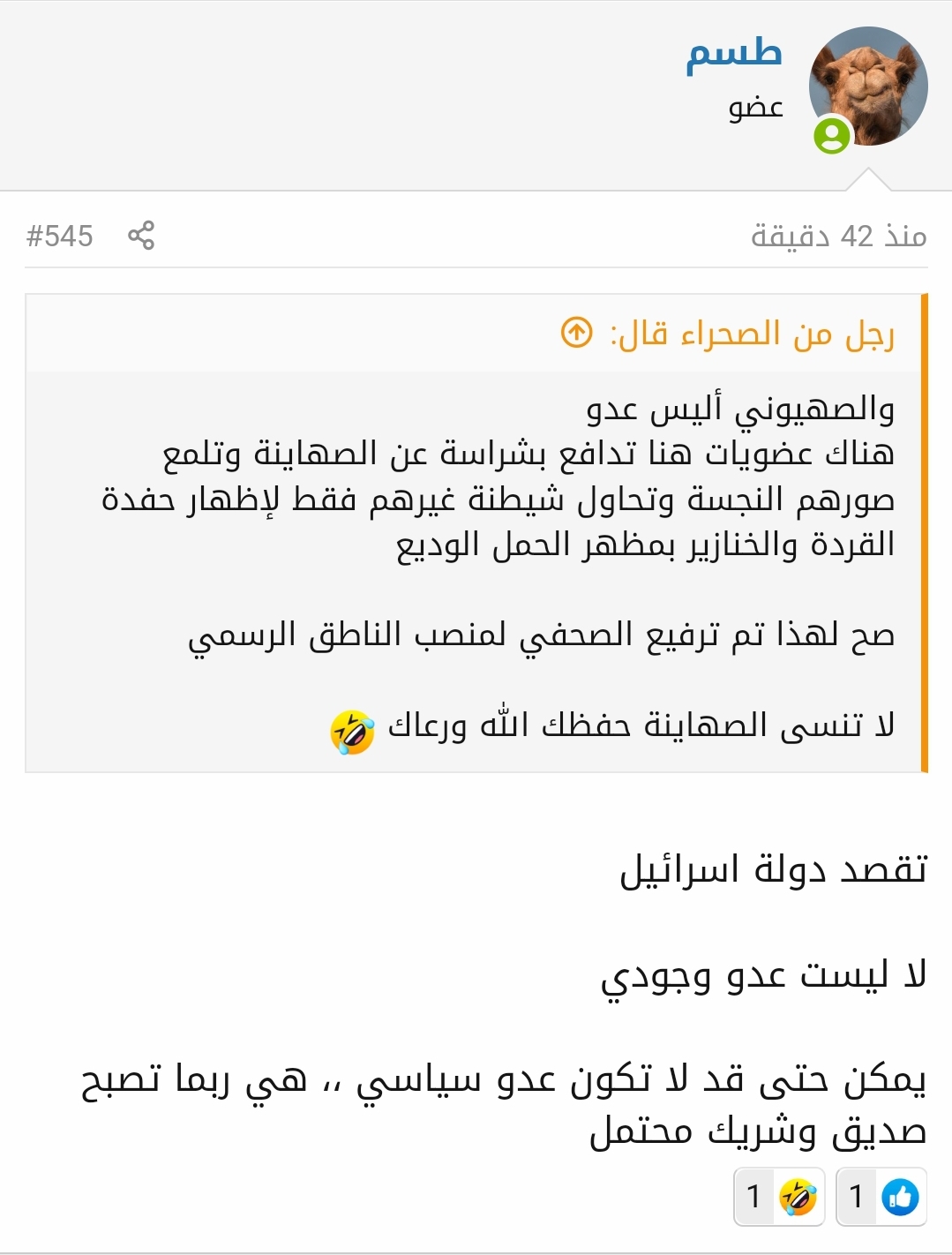 Screenshot_٢٠٢٣٠٥١٩_١٨٥٨١٠_Chrome.jpg