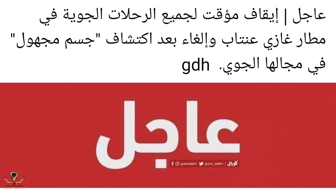 SmartSelect_٢٠٢٣٠٥٢٠-١٢٢٥٤٢_Facebook.jpg