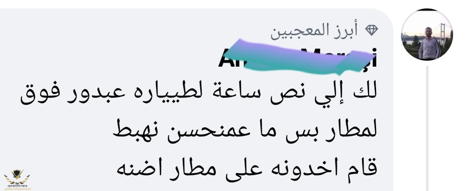 SmartSelect_٢٠٢٣٠٥٢٠-١٢٣٥٥٢_Facebook.jpg