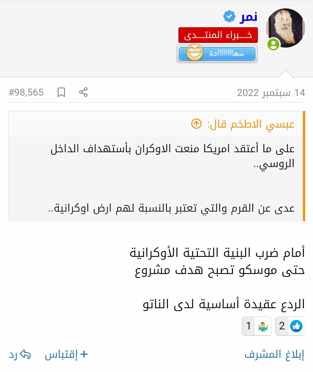 Screenshot_٢٠٢٣٠٥٣٠_٠٩٣٦٣٢_Chrome.jpg