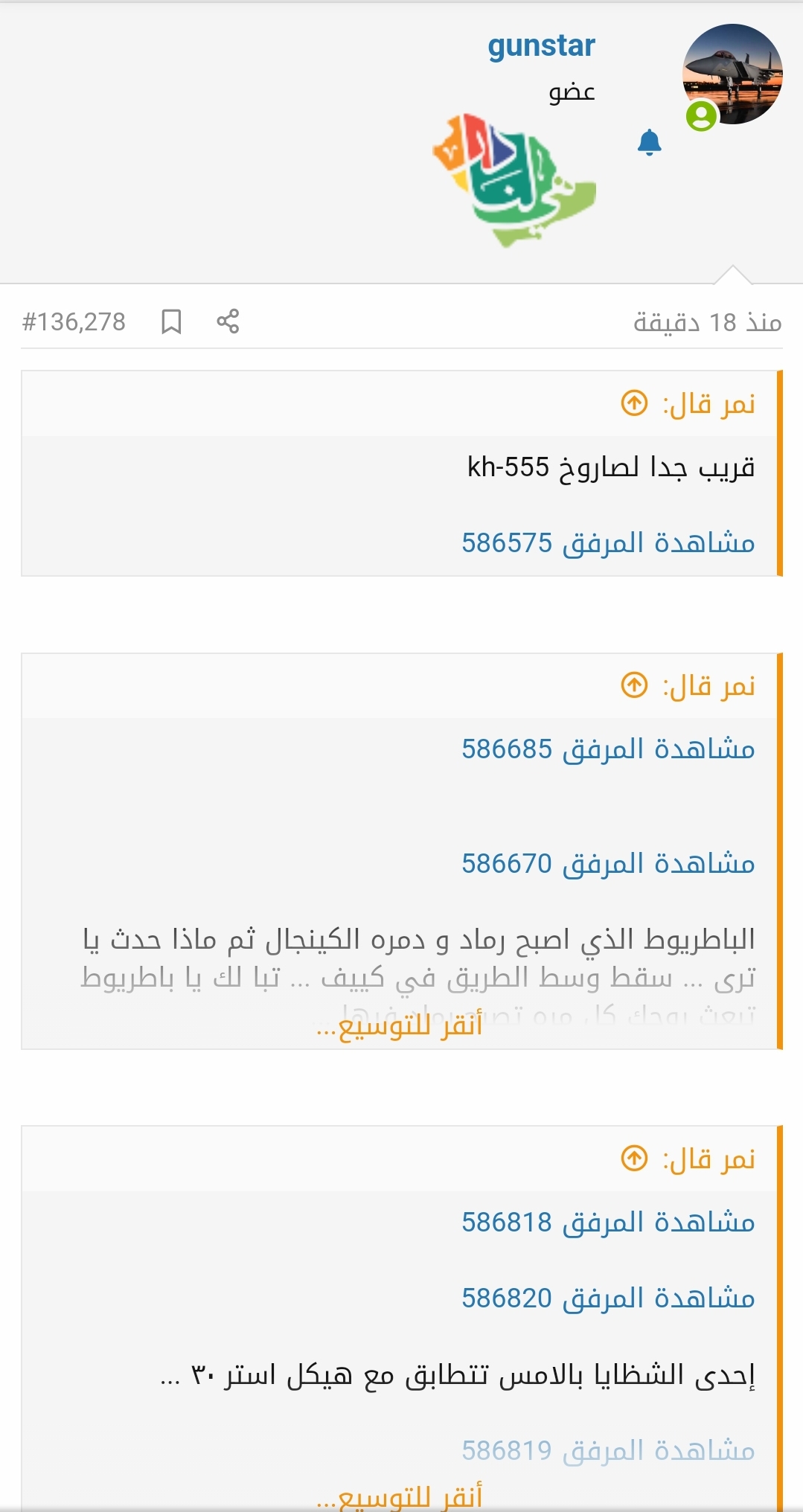 Screenshot_٢٠٢٣٠٥٣٠_١٠١٩٢٥_Chrome.jpg