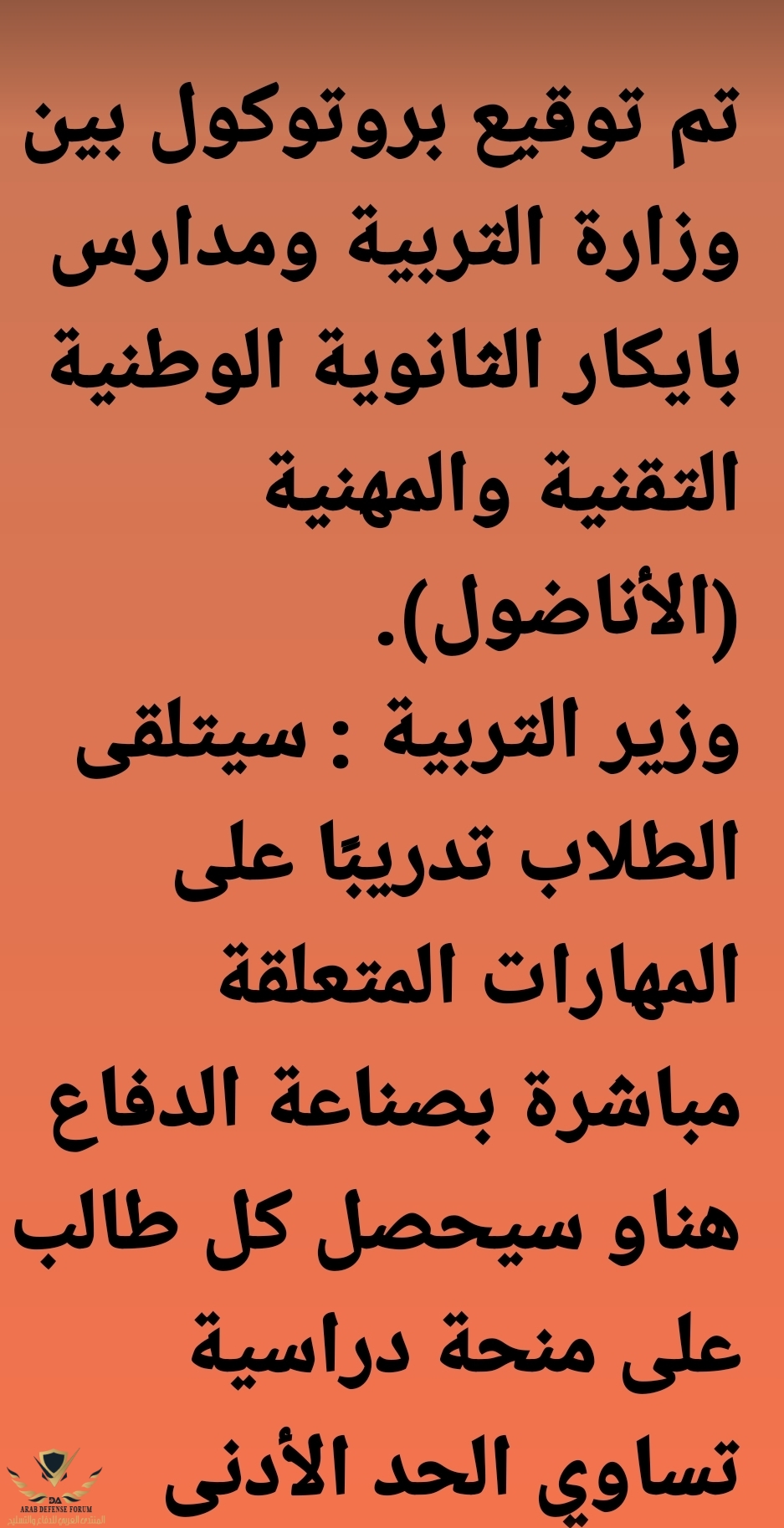 SmartSelect_٢٠٢٣٠٦٠١-١٦٤١٤٦_Facebook.jpg