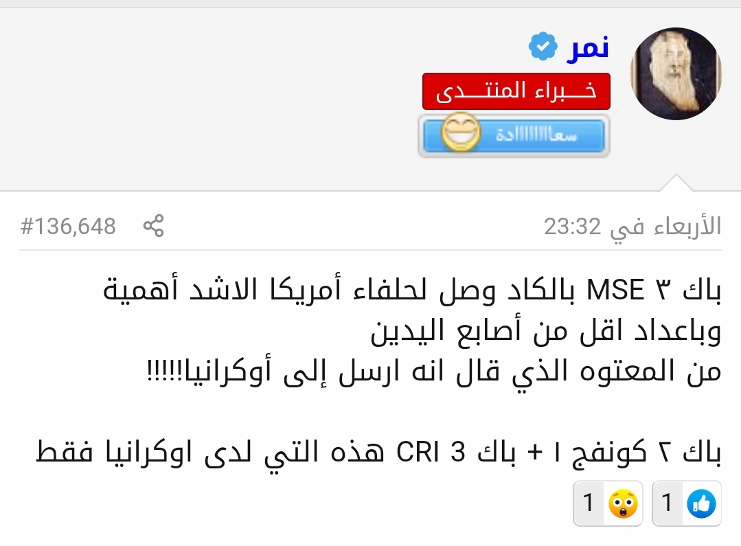 Screenshot_٢٠٢٣٠٦٠٢_٠٩٤٤١٥_Chrome.jpg