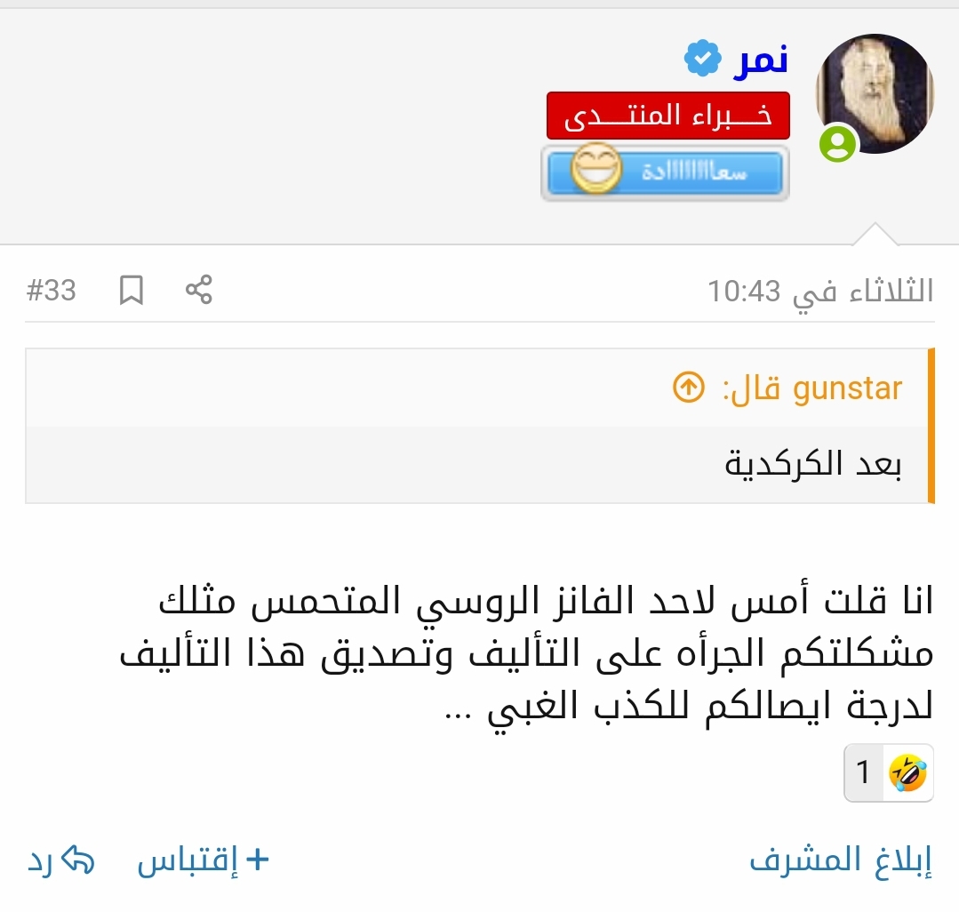 Screenshot_٢٠٢٣٠٦٠٢_٢٢١١٤٢_Chrome.jpg