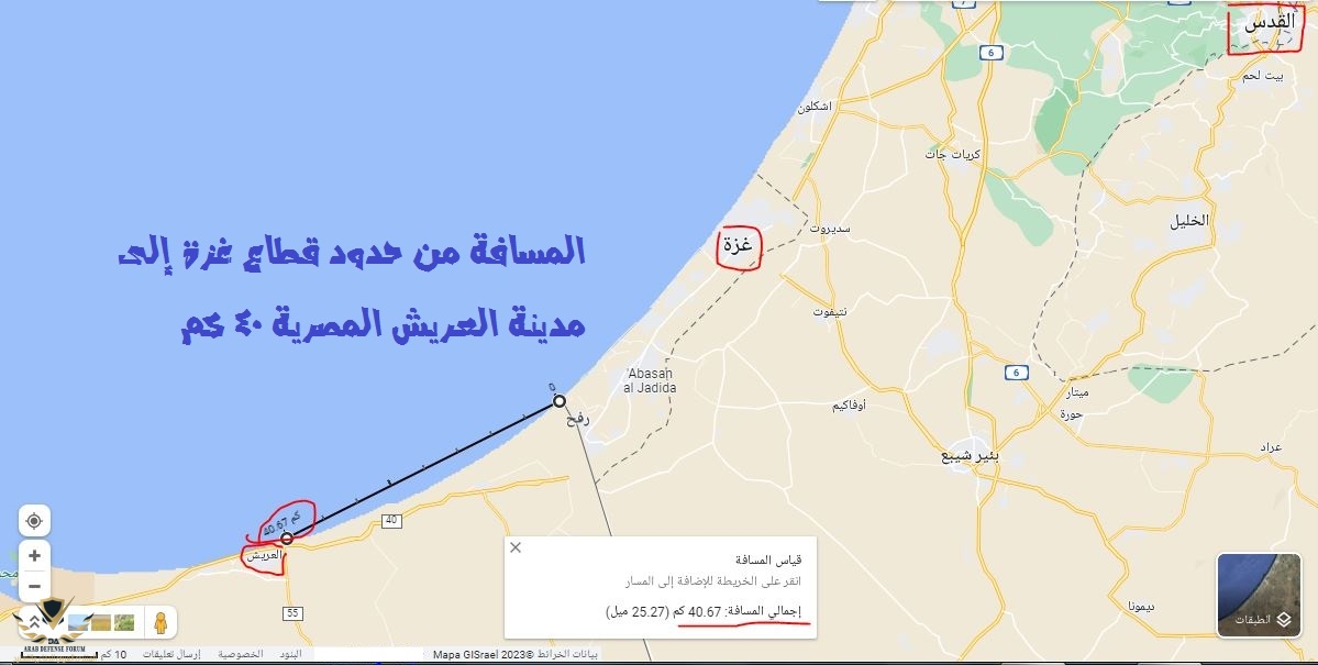 المسافة من غزة الى العريش المصرية 40 كم.JPG