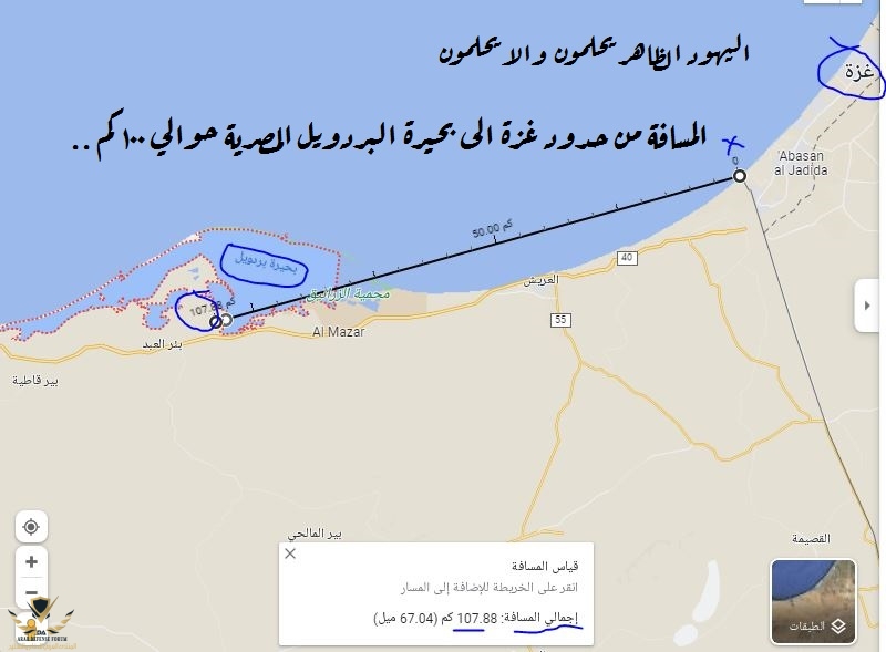 المسافة من غزة الى بحيرة البردويل المصرية أكثر من 100  كم.JPG