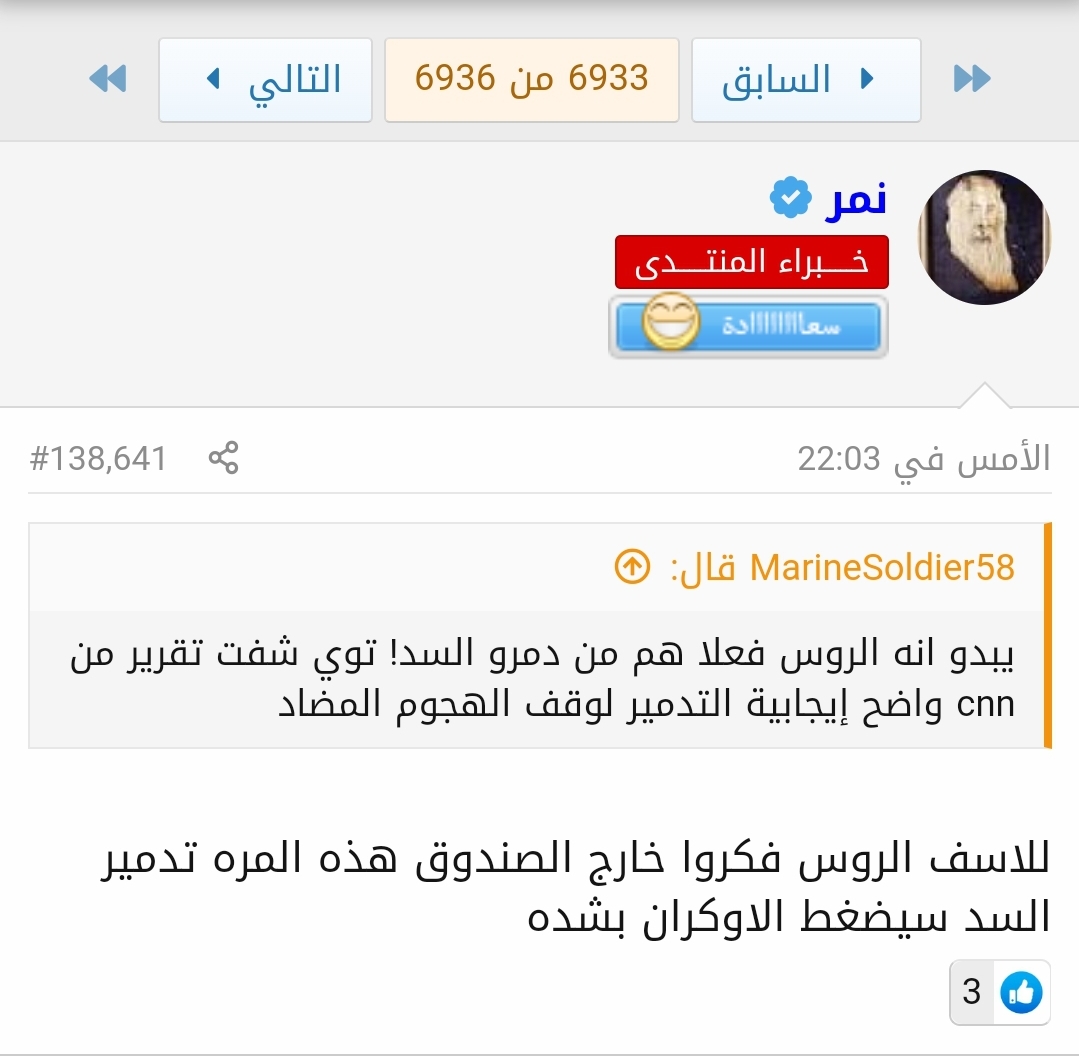 Screenshot_٢٠٢٣٠٦٠٧_٠٠٥٨٤٤_Chrome.jpg