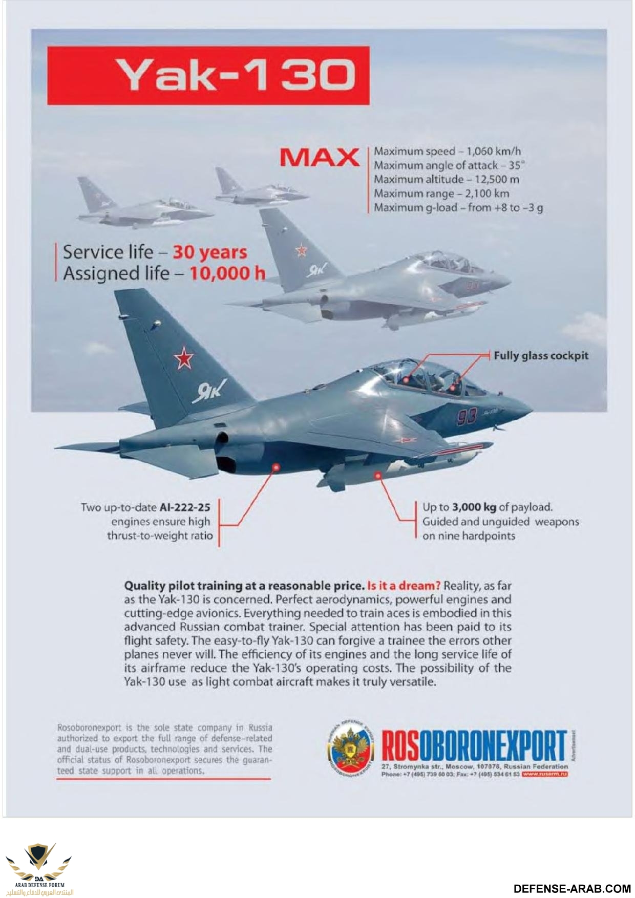 yak130.jpg