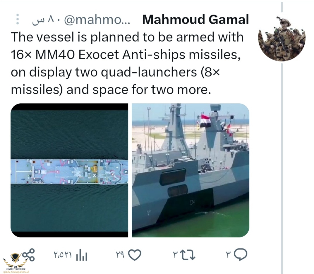 Screenshot_٢٠٢٣٠٦١٢_٢٣٤٥٠٨.jpg