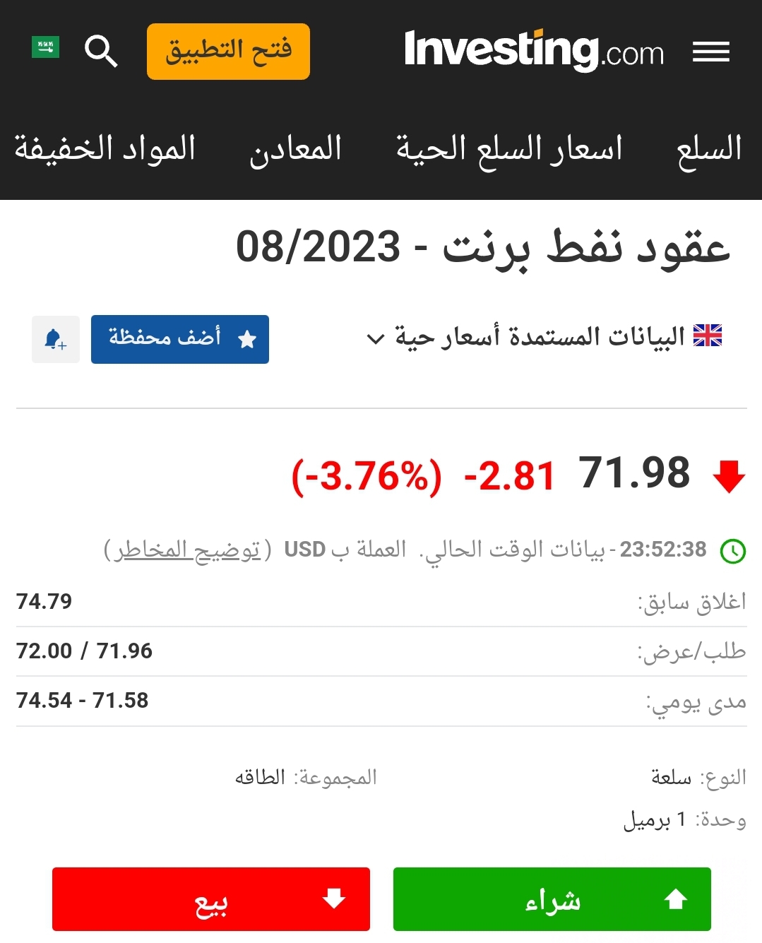 Screenshot_٢٠٢٣٠٦١٢_٢٣٥٤١٥_Samsung Internet.jpg