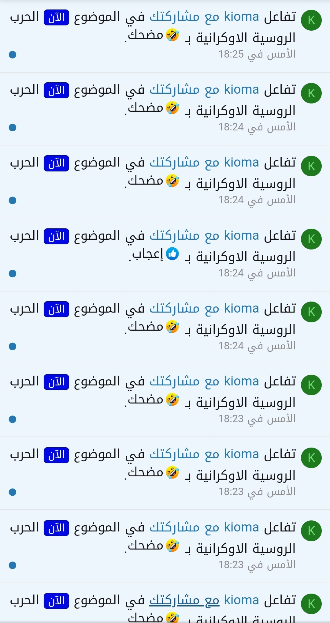 Screenshot_٢٠٢٣٠٦١٤_٢٠٣٩٤٢_Chrome.jpg