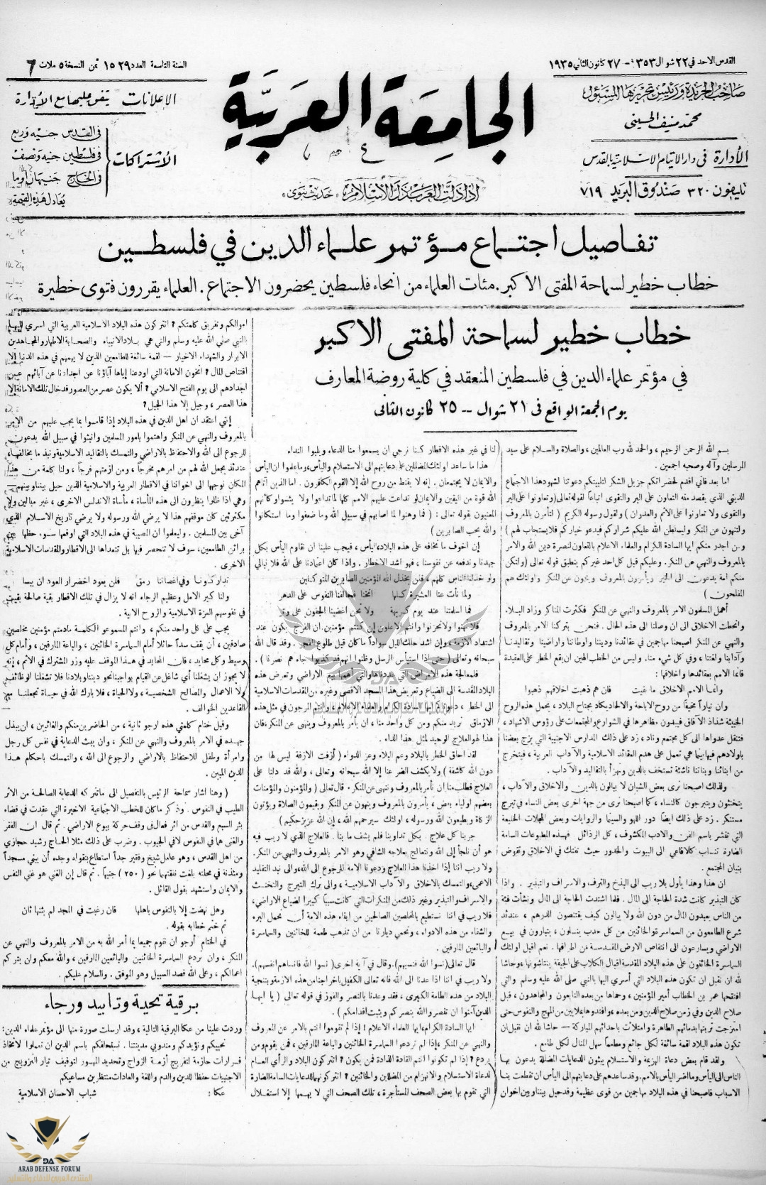 IMG_٢٠٢٢٠٦١٢_١٤٠١٣٦.jpg