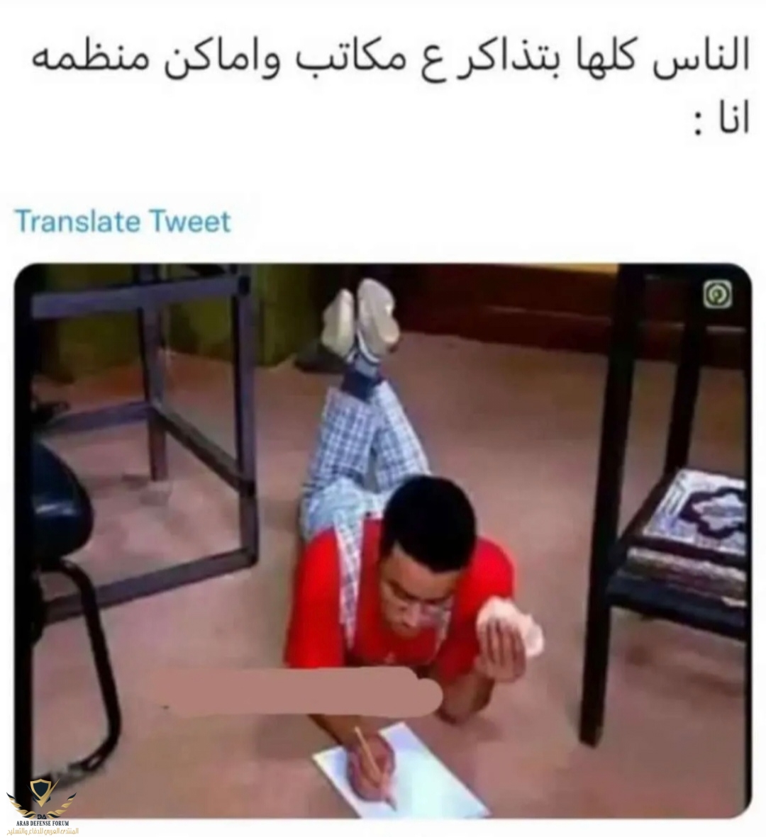 Screenshot_٢٠٢٣٠٦١٨_٢٣٤٣١٤_edit_253284306898846.jpg