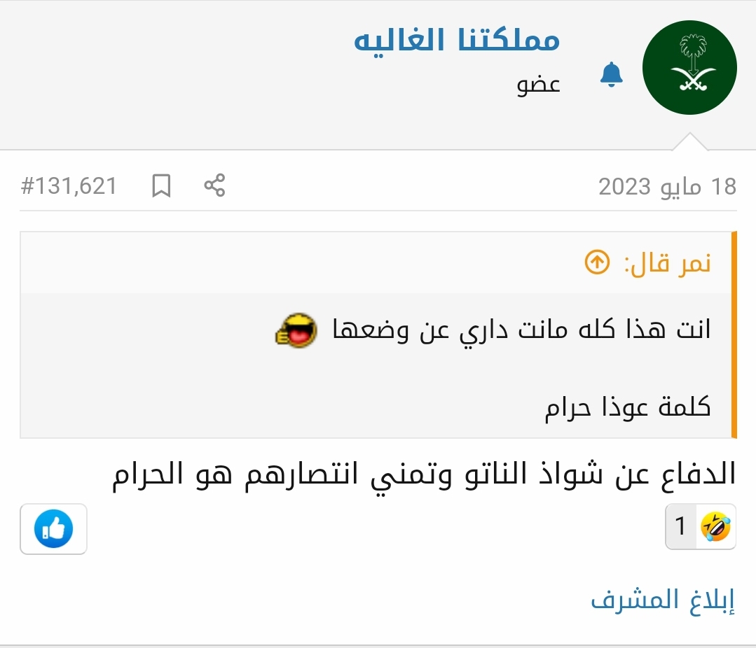 Screenshot_٢٠٢٣٠٦١٦_١٤٤٠٤٤_Chrome.jpg