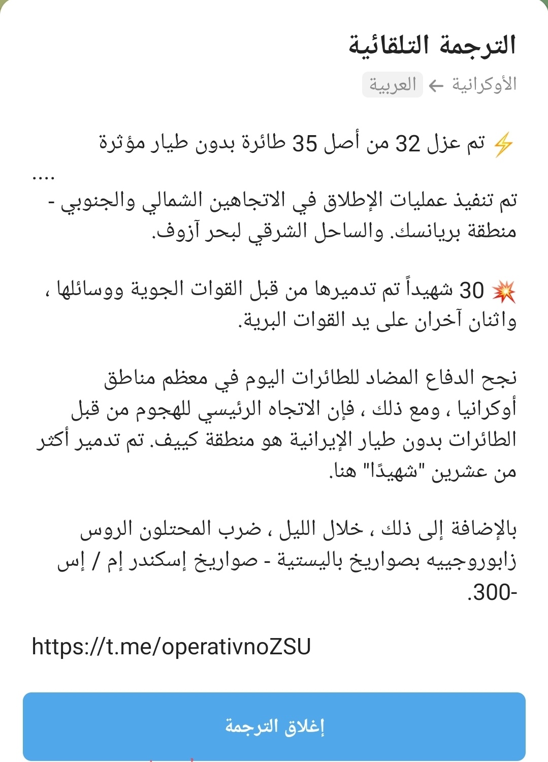 Screenshot_٢٠٢٣٠٦٢٠_٢١٣١٢٠_Telegram.jpg