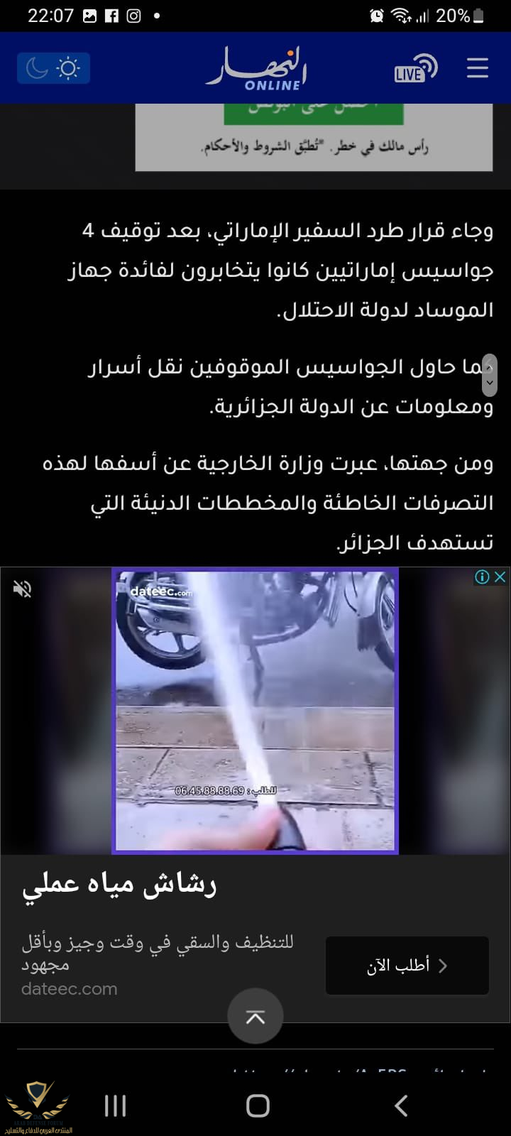 1687303623169.png