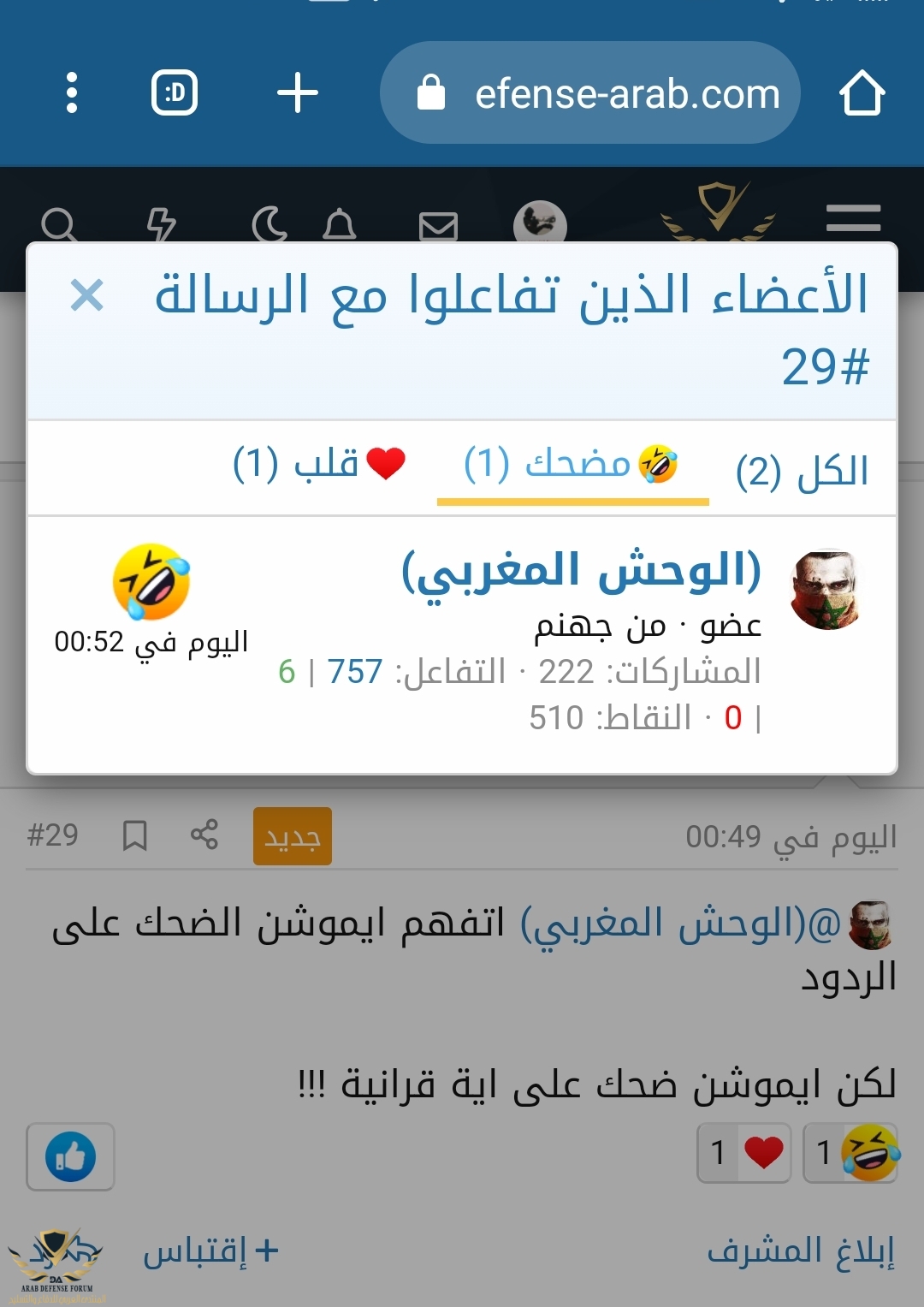 Screenshot_20230621_113334.jpg