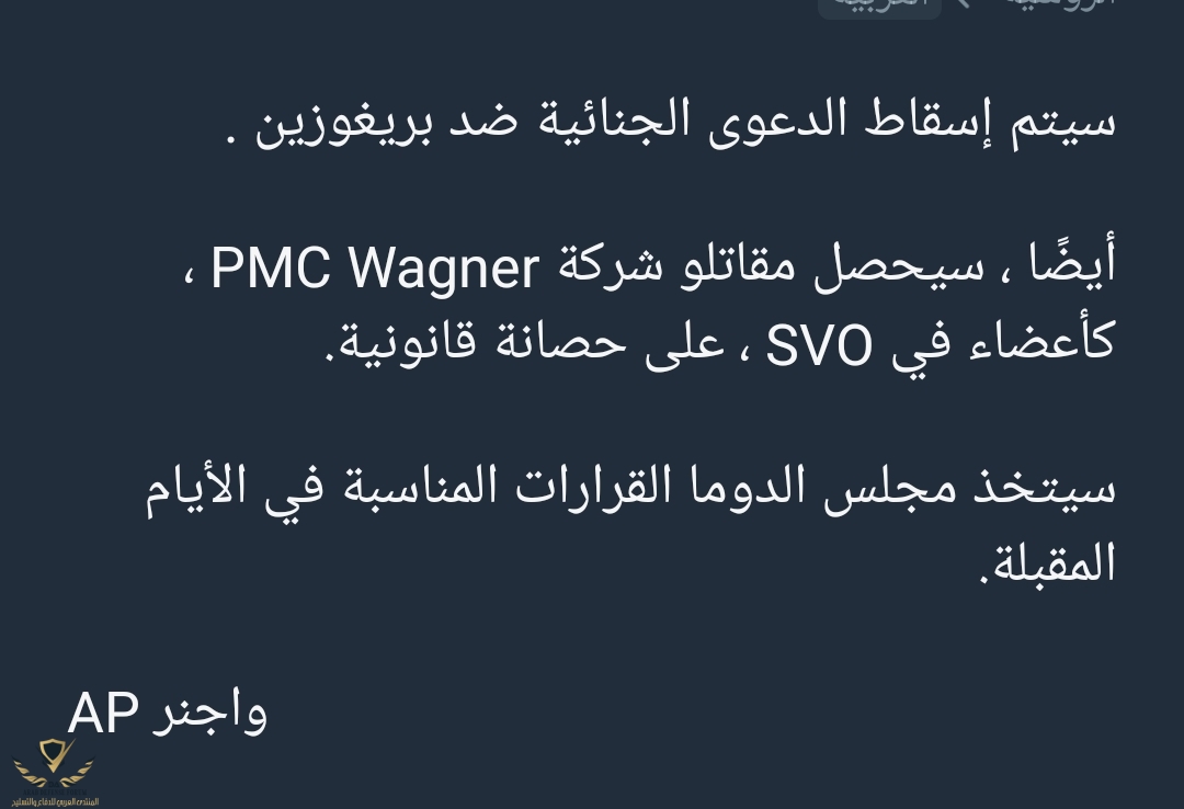 Screenshot_2023-06-24-21-46-04-160_org.telegram.messenger-edit.jpg