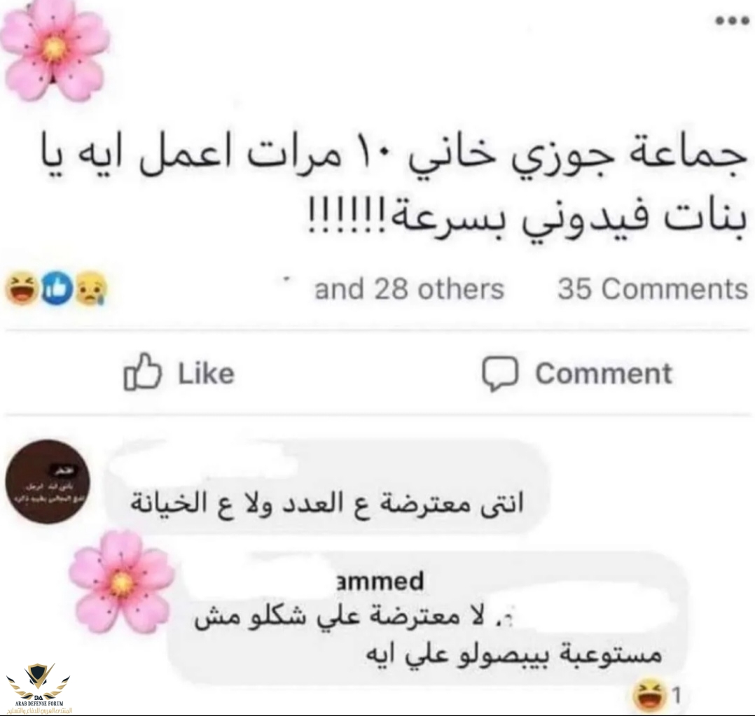 Screenshot_٢٠٢٣٠٦٢٧_٠١٠٩٤٩_edit_490339752107738.jpg