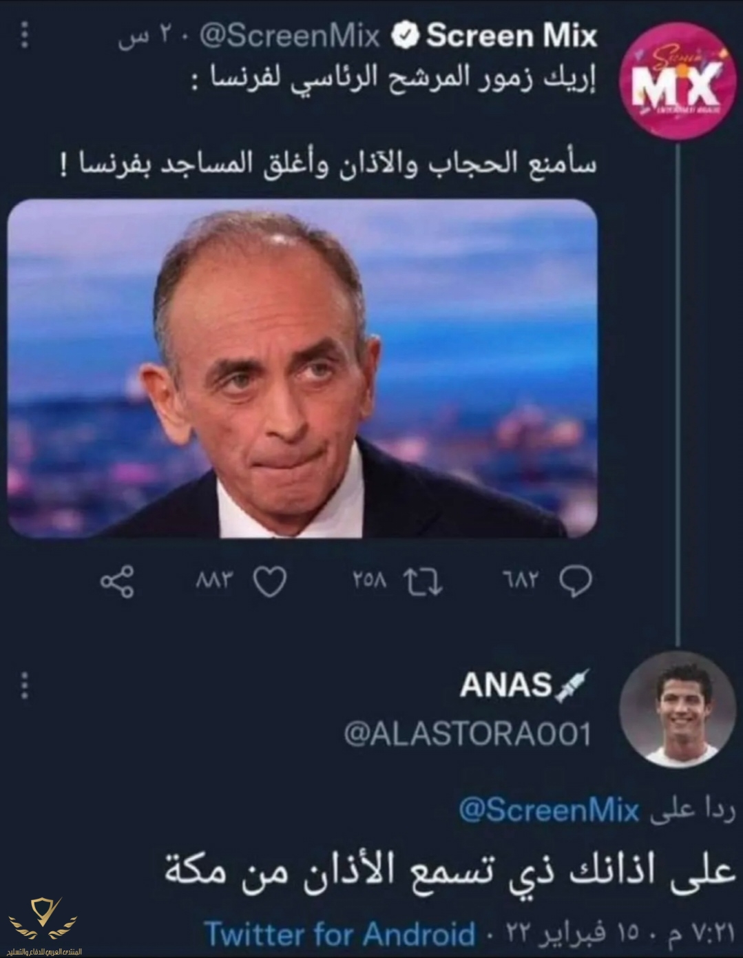 Screenshot_٢٠٢٣٠٦٢٧_٠١١٠٠٠_edit_490323976948473.jpg