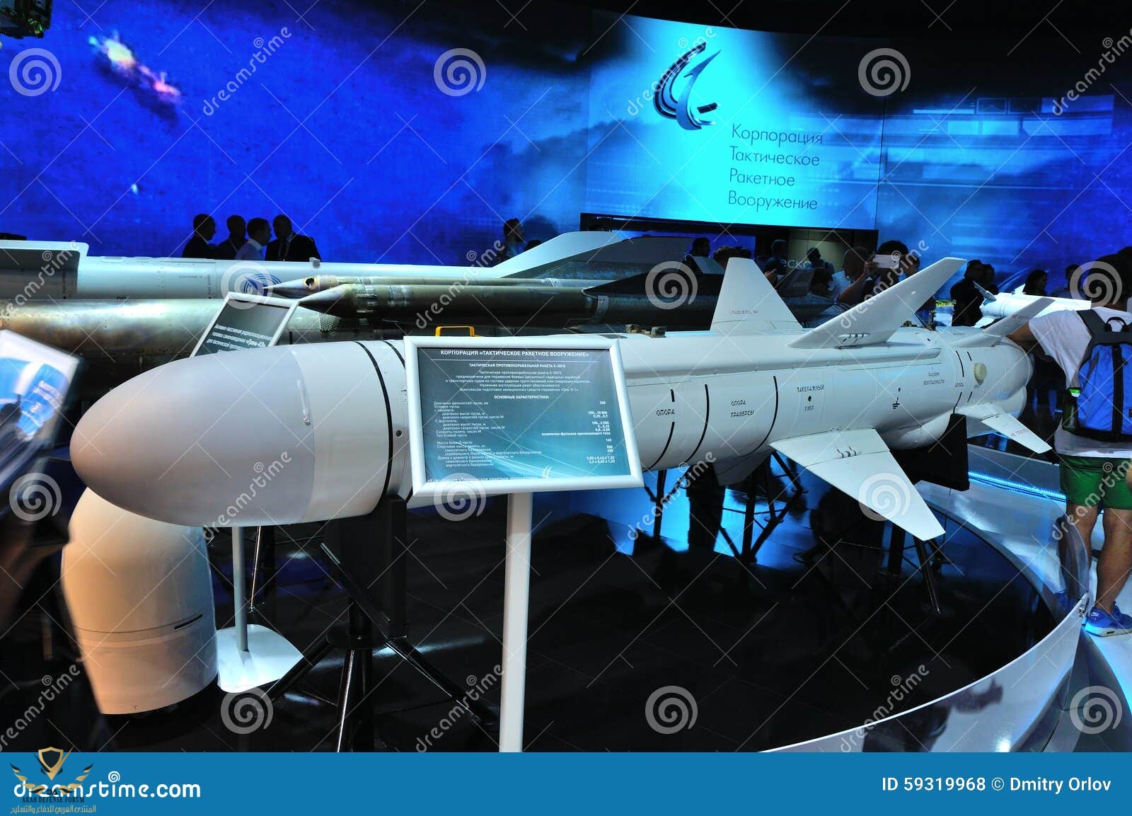 moscow-russia-aug-subsonic-anti-ship-missile-kh-u-as-kayak-presented-th-maks-international-avi...jpg
