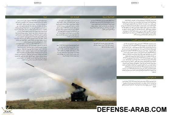 111-page-004.jpg