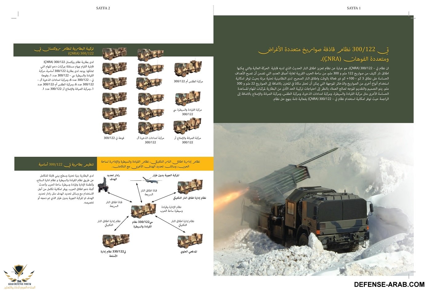 550-page-002.jpg