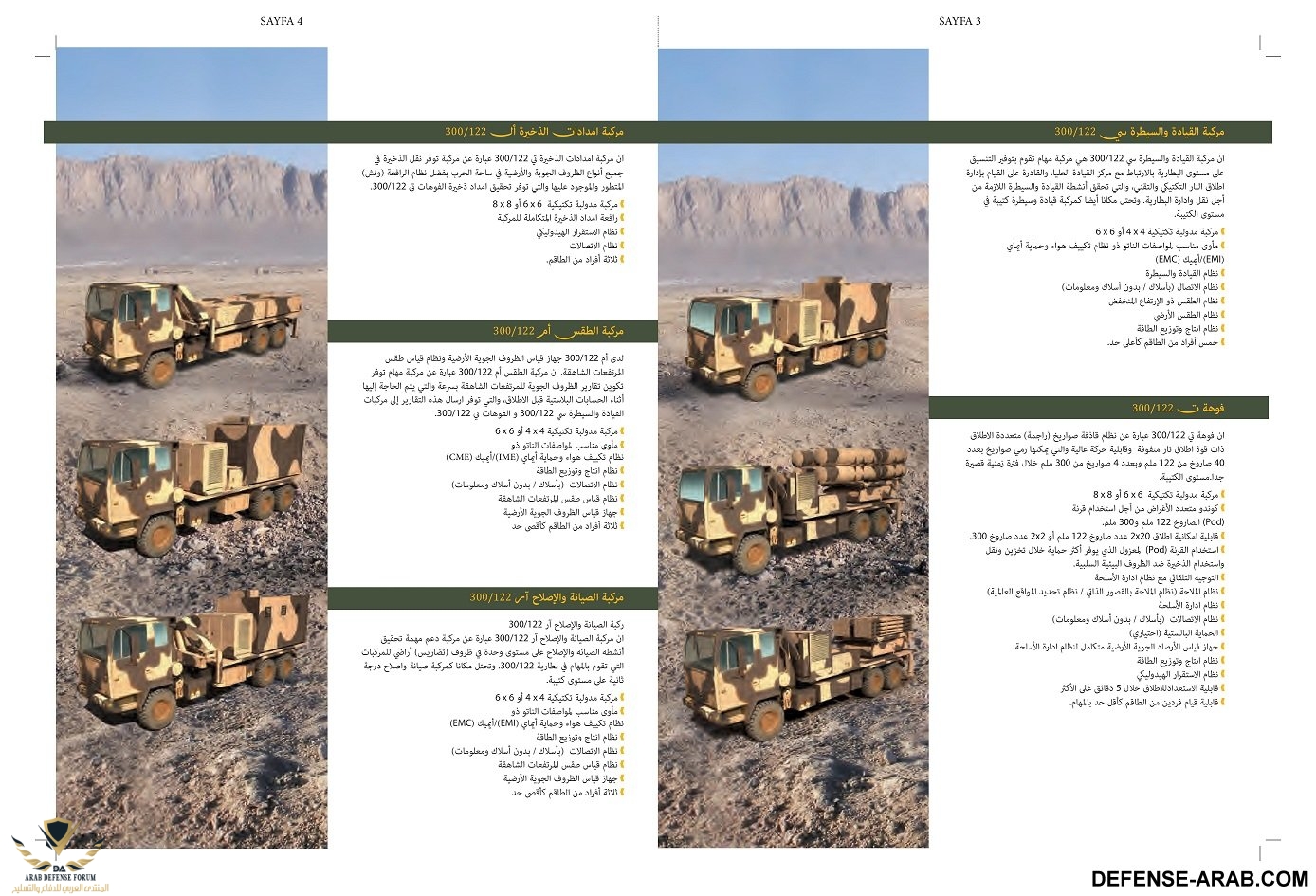 550-page-003.jpg