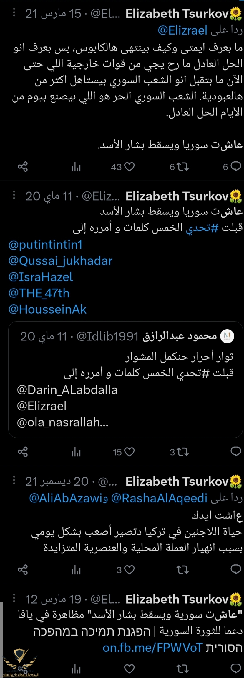 Screenshot_20230705-192030_Twitter.jpg