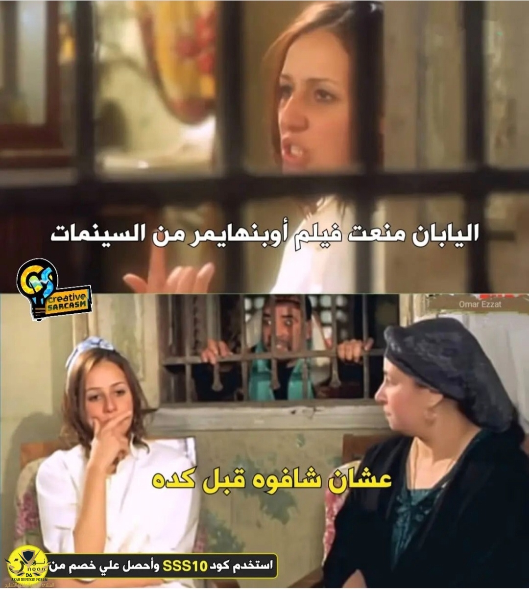 Screenshot_٢٠٢٣٠٧١٣_٠٩٢٨٤٢_edit_47649799499009.jpg