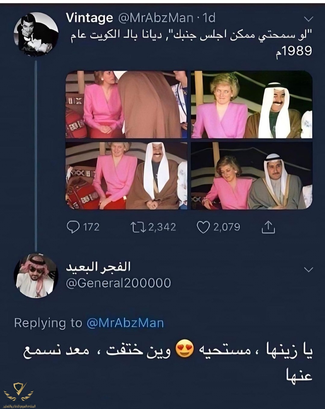 Screenshot_٢٠٢٣٠٧١٣_٠٩٣٤٥١_edit_47635595735681.jpg
