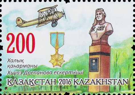 20181225_Monument-to-Xiuaz-Dospanova-1922-2008-aviation-pioneer.jpg