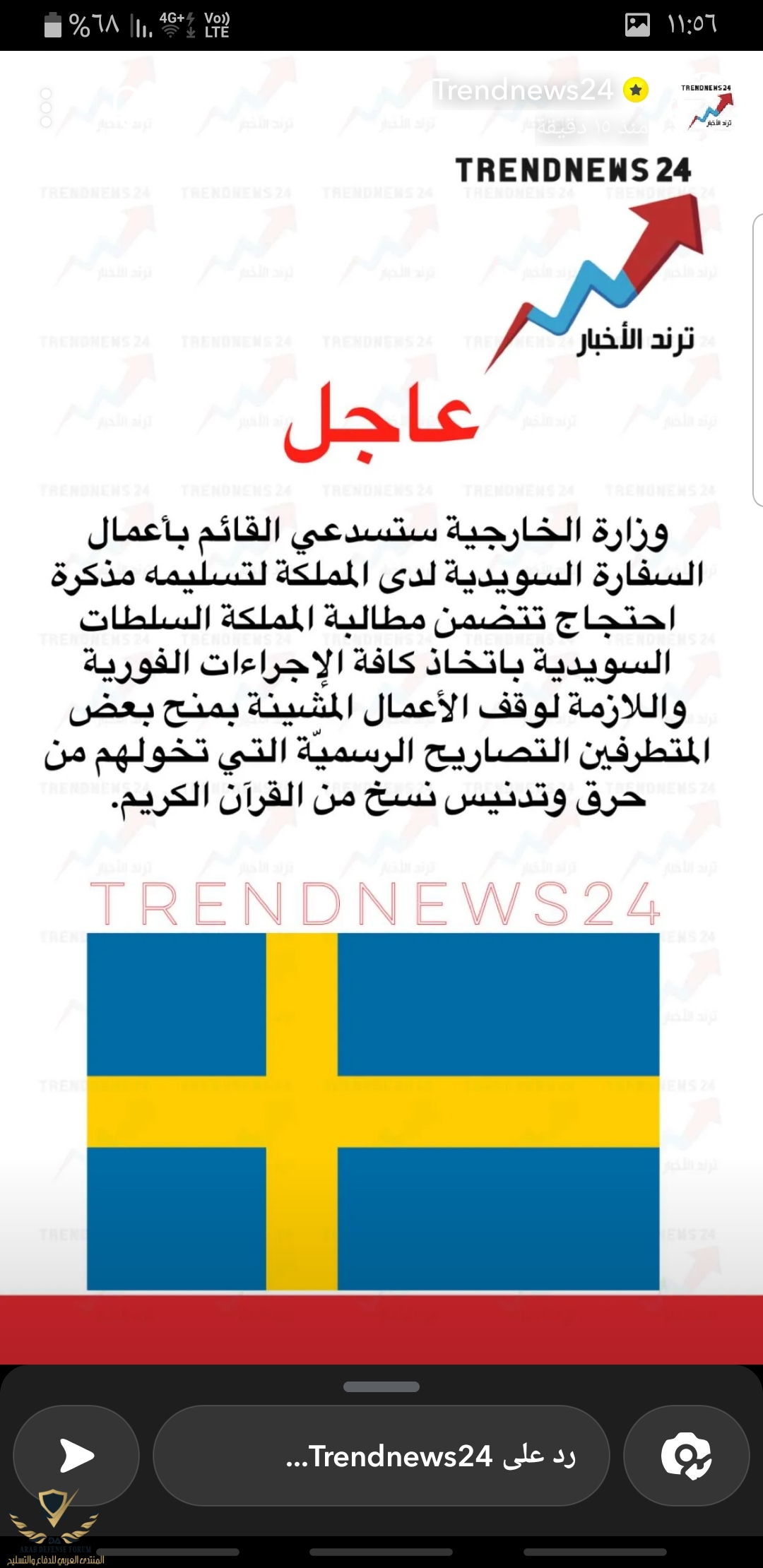 Screenshot_٢٠٢٣٠٧٢٠-٢٣٥٦٠١_Snapchat.jpg