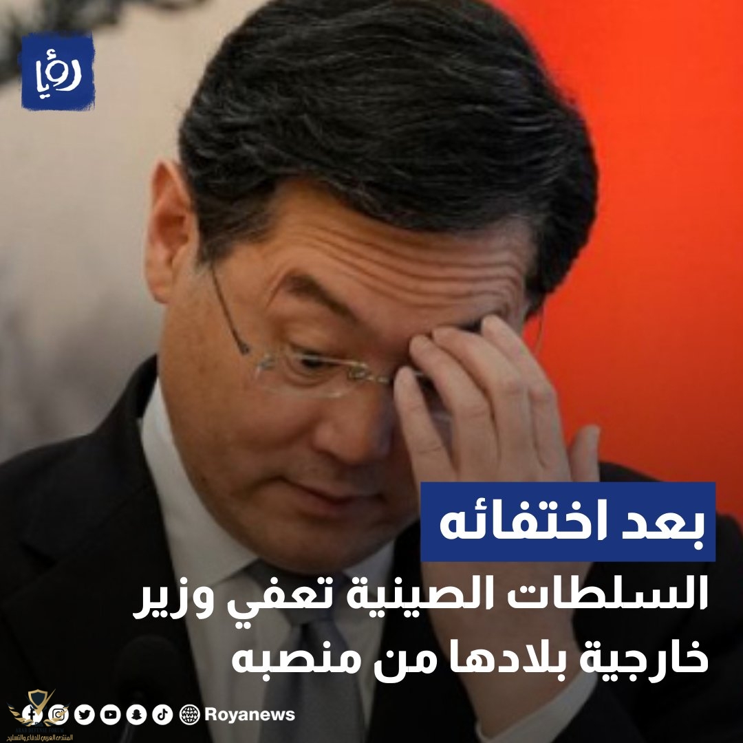 ٢٠٢٣٠٧٢٥_١٦٤٩١٧.jpg