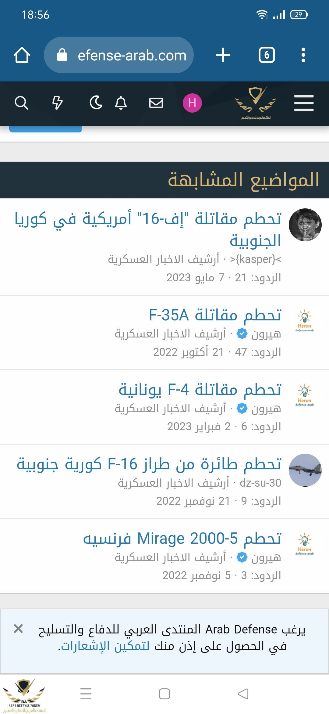 Screenshot_2023-07-26-18-56-00-78_40deb401b9ffe8e1df2f1cc5ba480b12.jpg