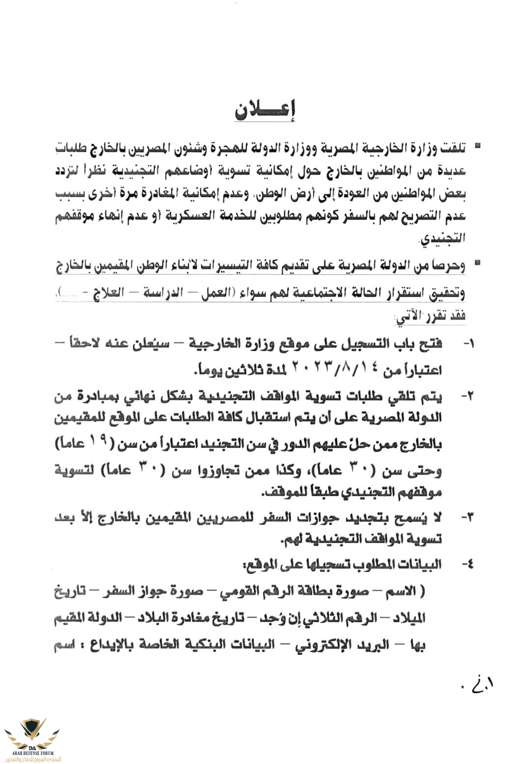 1c9c8f79-ffa8-4dfb-bc2f-bd7d492616c9.jpg