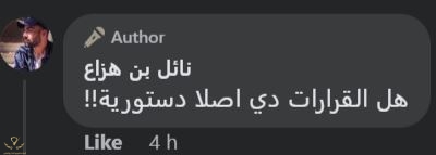 2023-07-27 20_03_20-‎5000 دولار‎ - search results _ Facebook.jpg