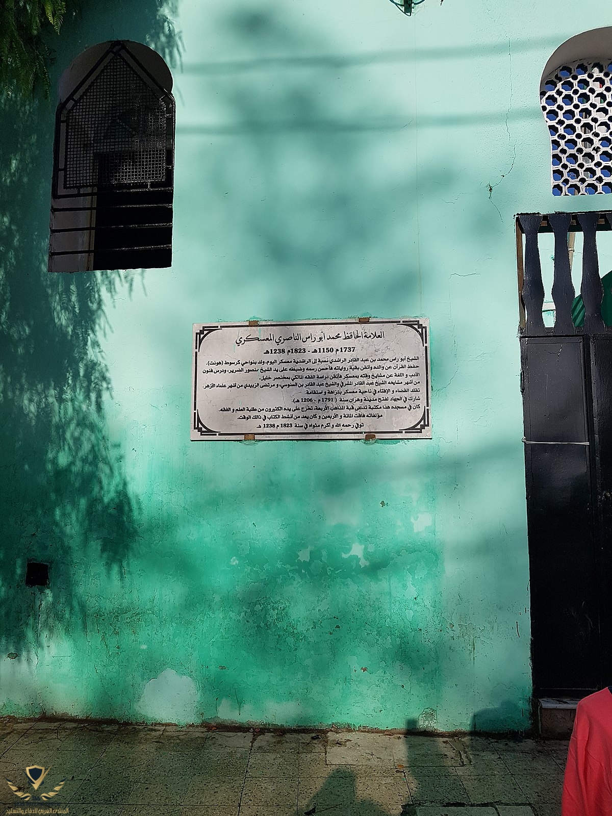 1200px-Mausoleum_abiras_alnasseri.jpg