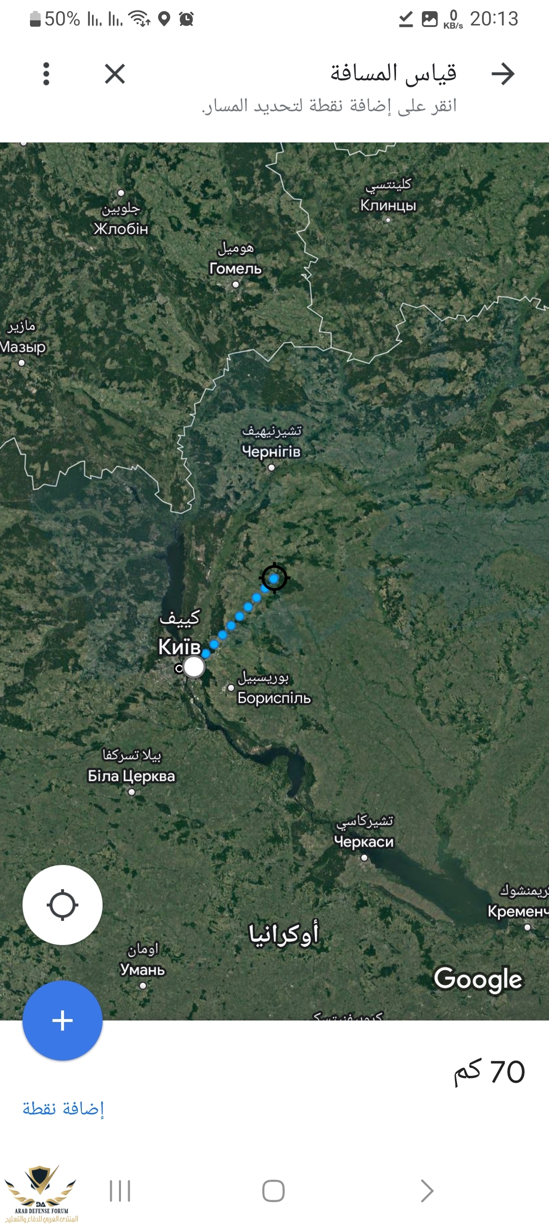 Screenshot_20230728_201341_Maps.jpg