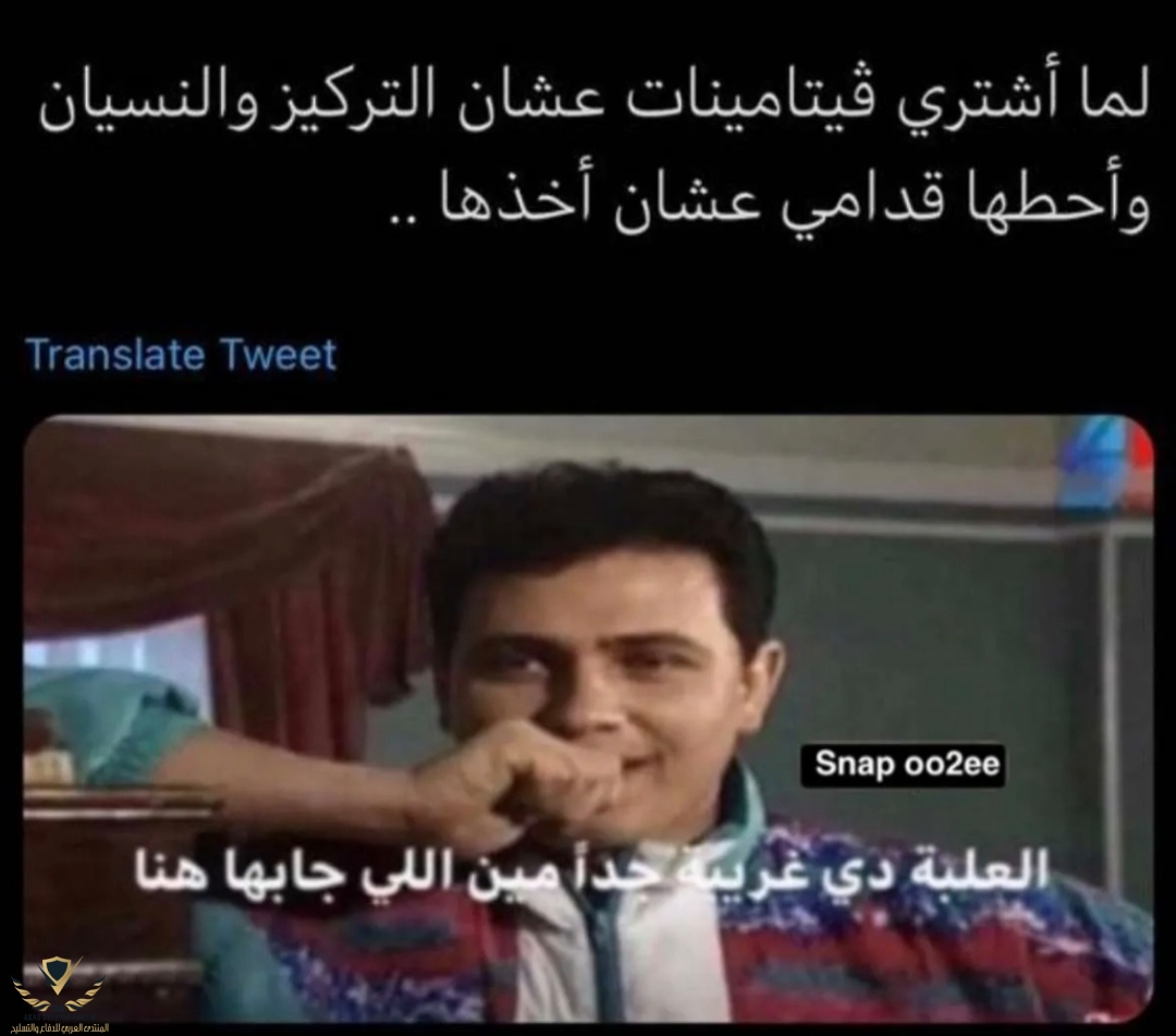 Screenshot_٢٠٢٣٠٧٣١_٠٨١٤١٠_edit_297847298758982.jpg