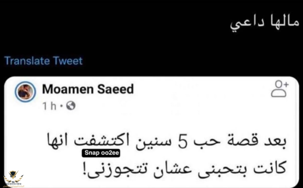 Screenshot_٢٠٢٣٠٧٣١_٠٨١٤٢٥_edit_297834627982372.jpg