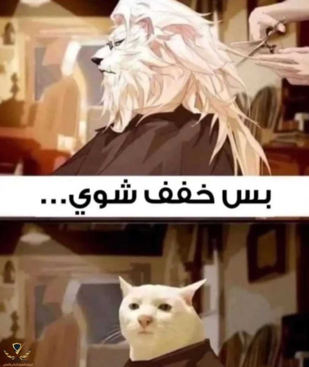 Screenshot_٢٠٢٣٠٨٠٦_٠٨٠٧٢١_edit_378381249897114.jpg