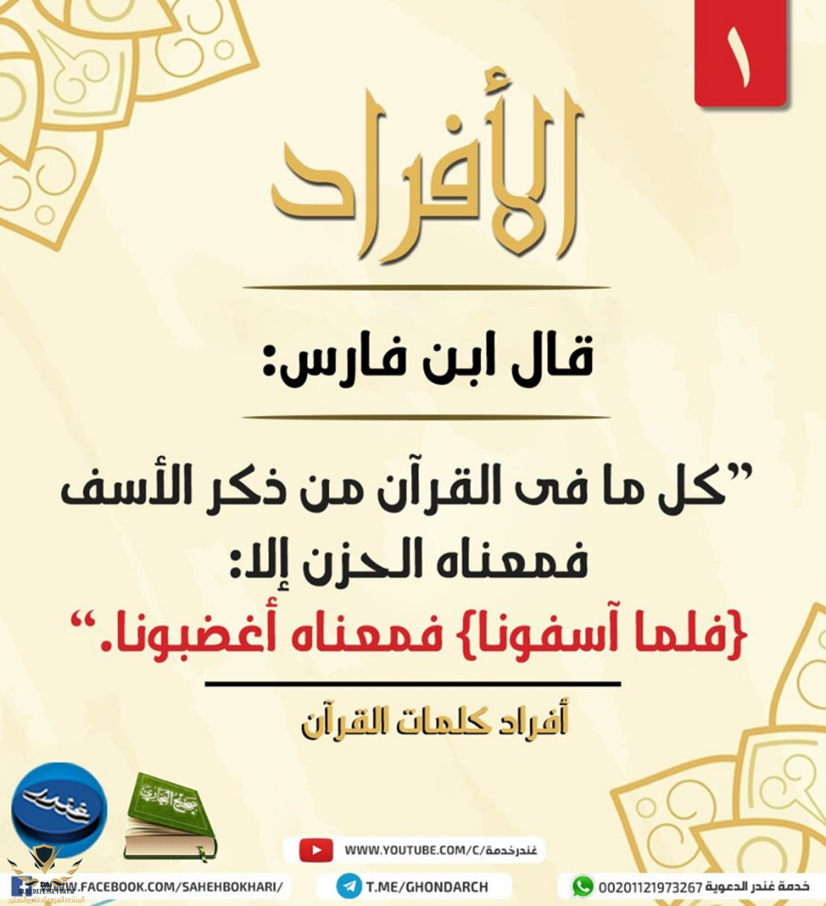 1691351046371.png
